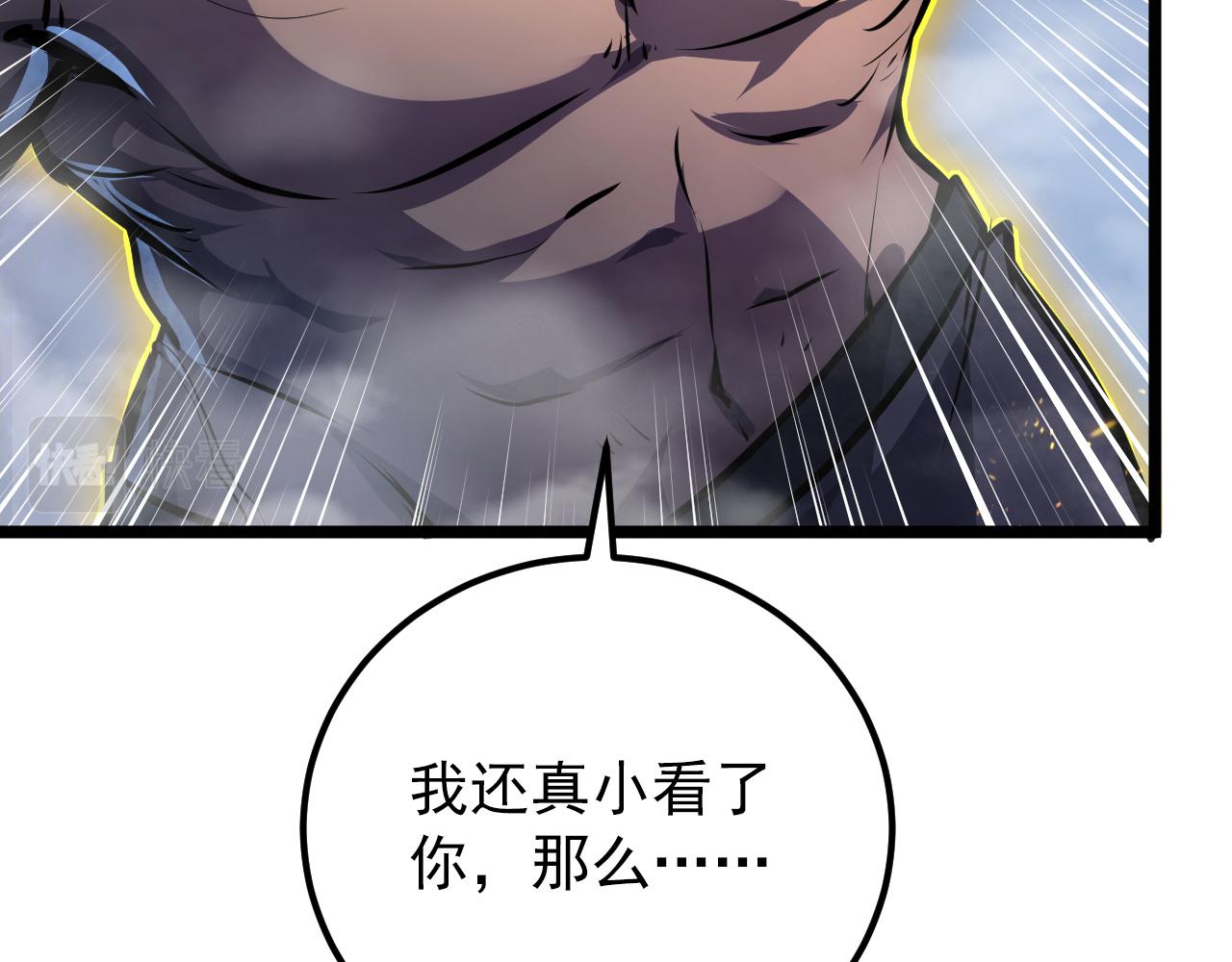 134 中级战将亦有差距93