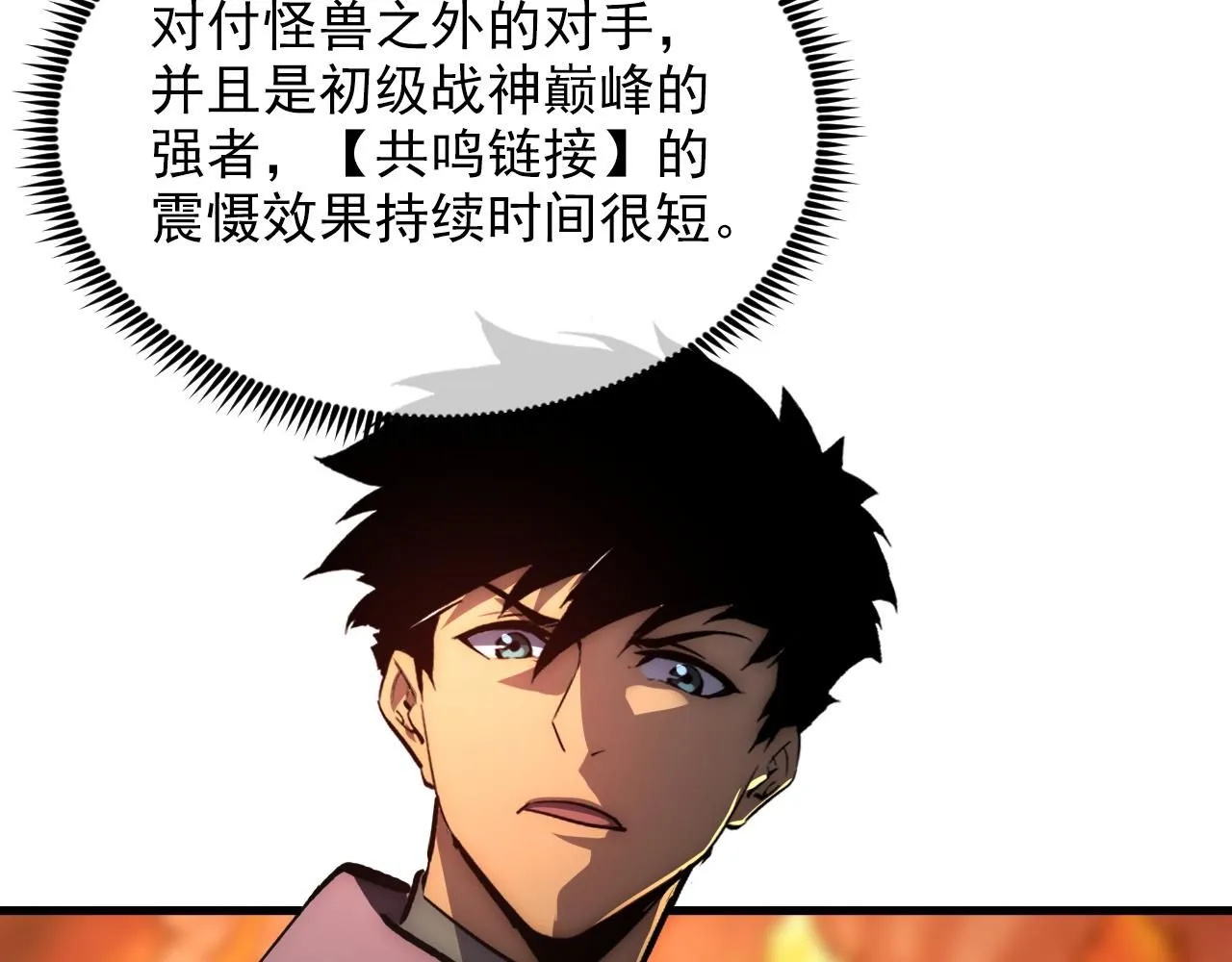 210 自食其果76