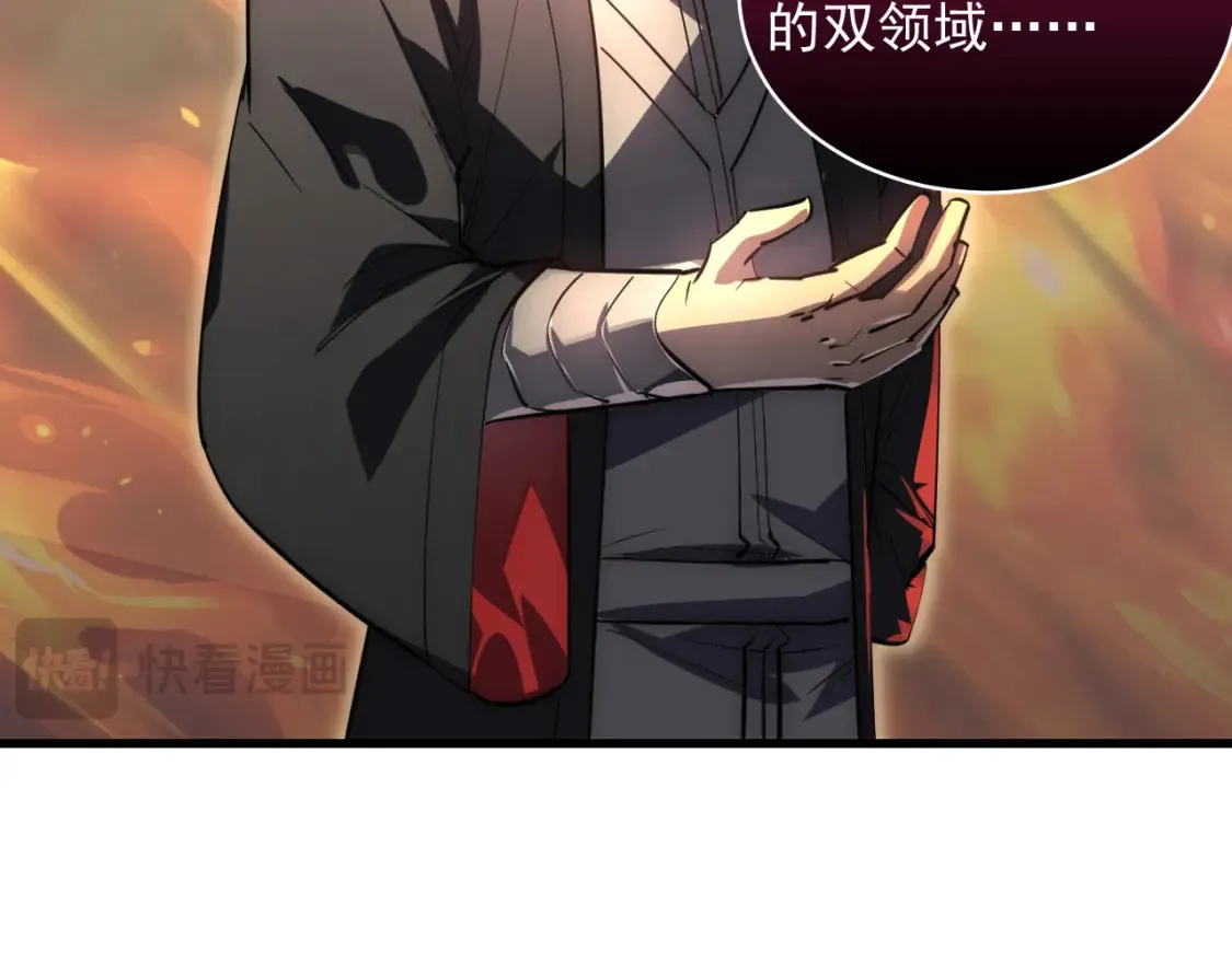 248 突破！中级战神！49