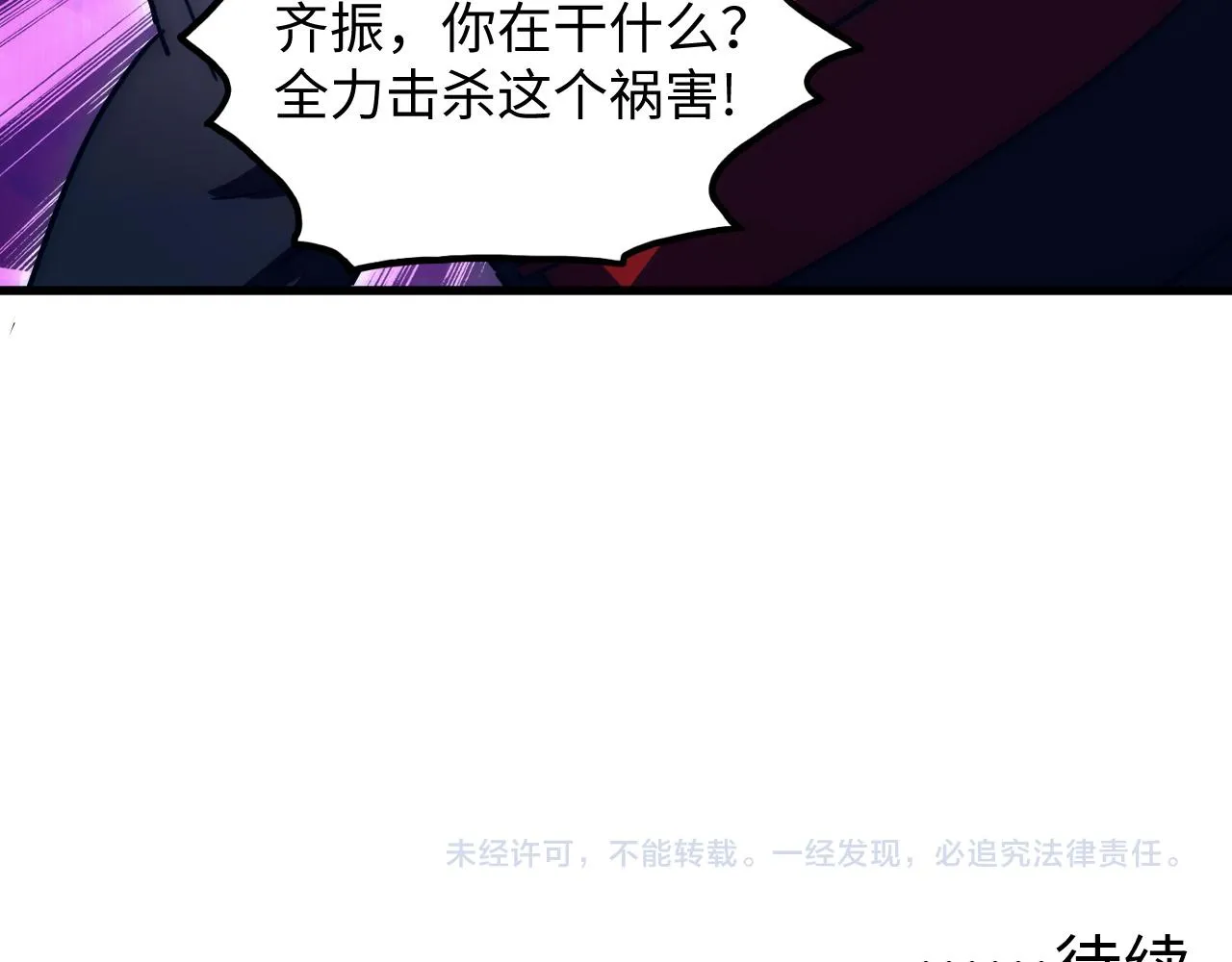 188 塔中混战135