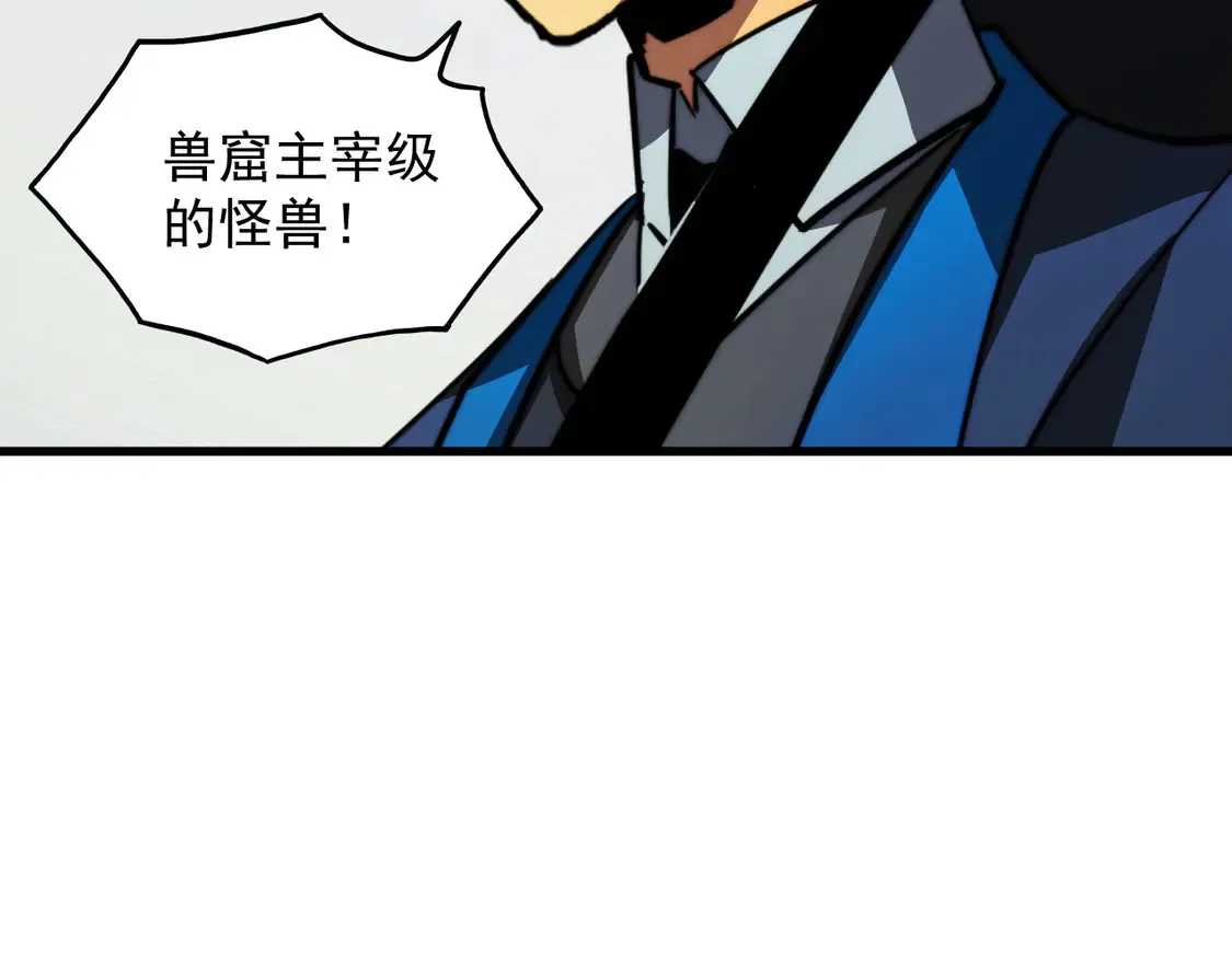 278 帝都巨变！95