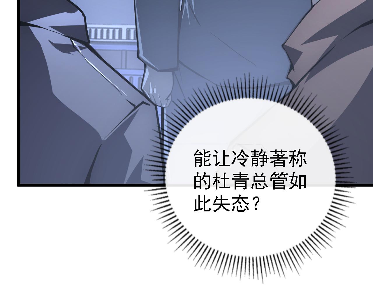 142 兽境提前开启？！92
