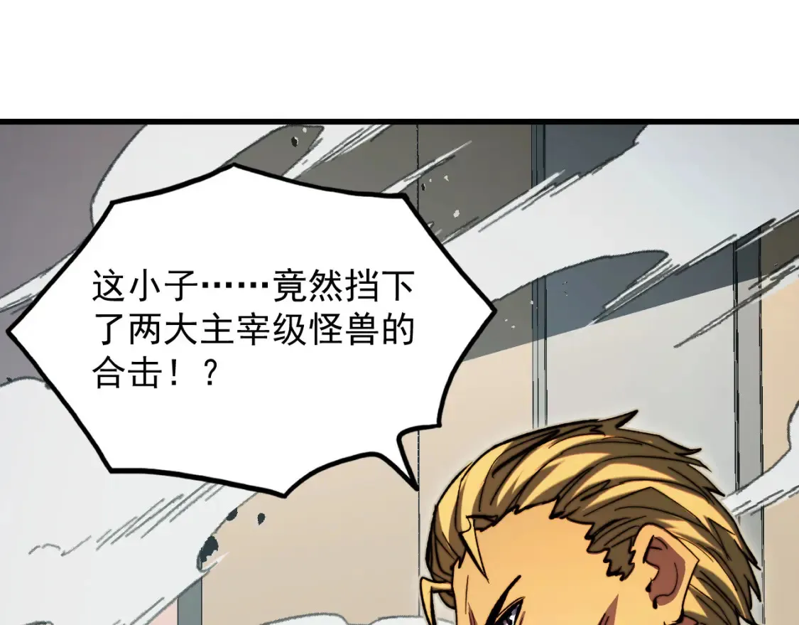 280 以一敌三？！105