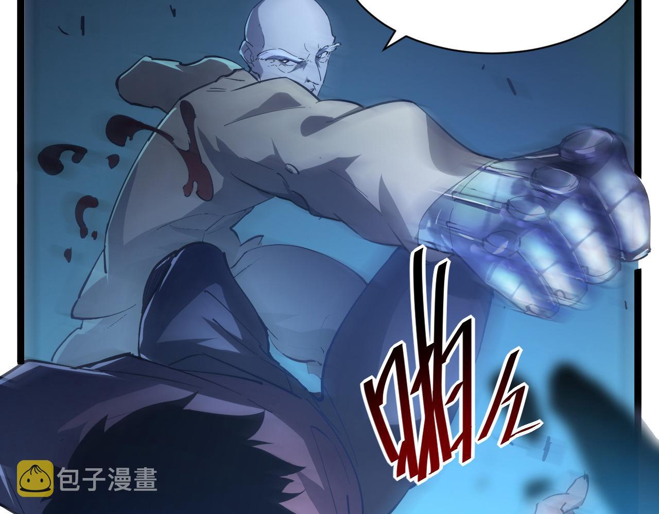 第060话 绝境下的完美级浮光95