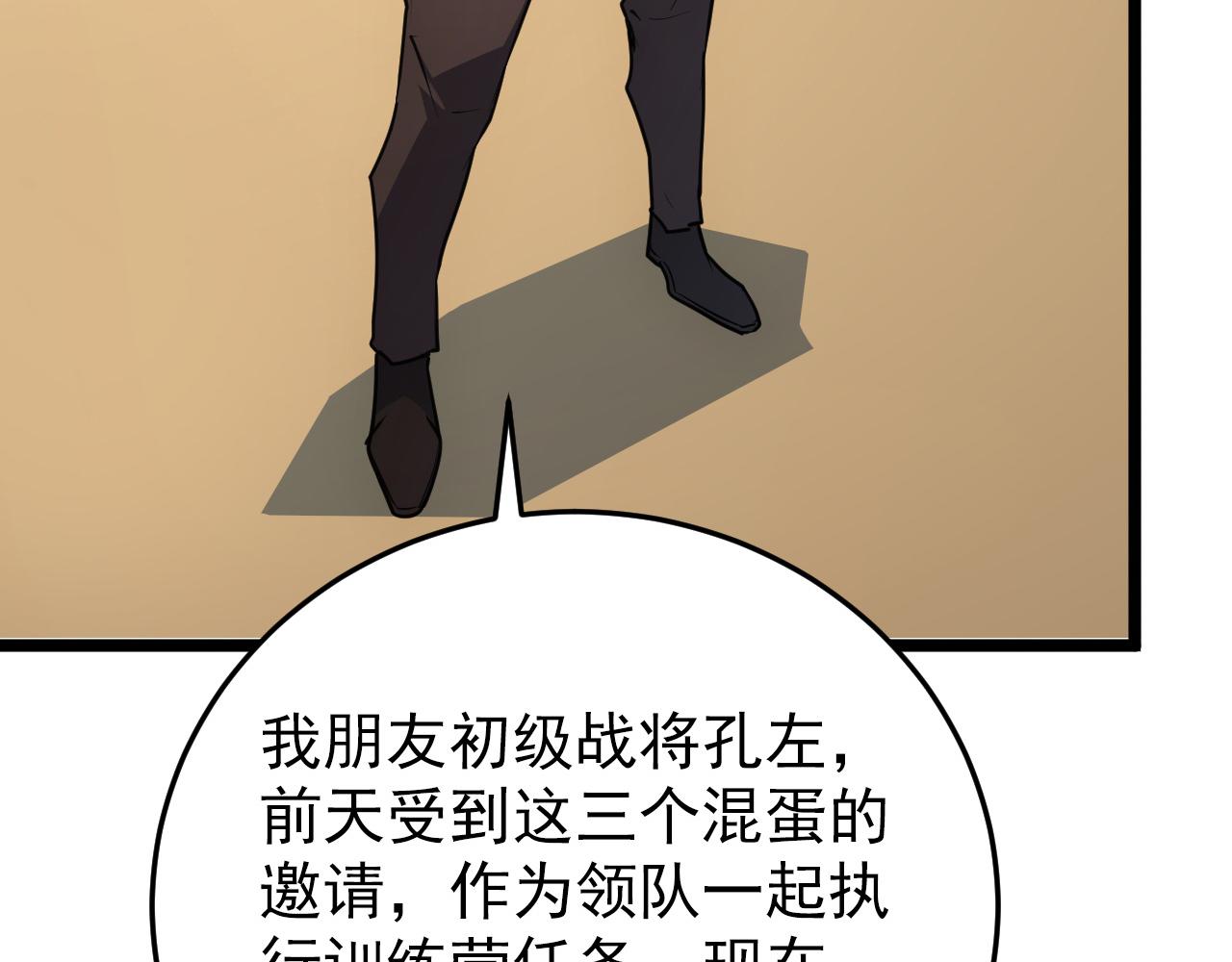140 反将一军33