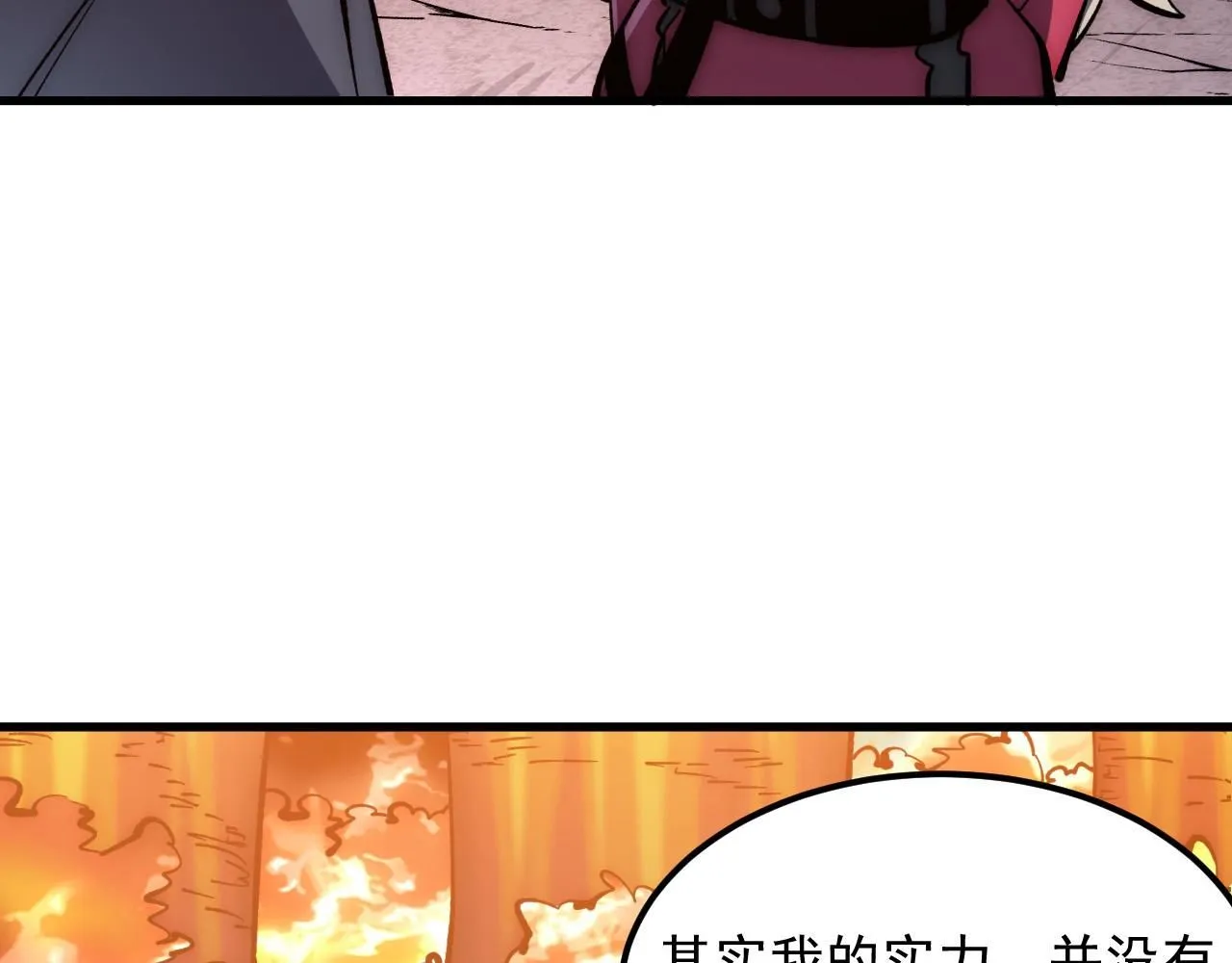 208 强大的新技能78