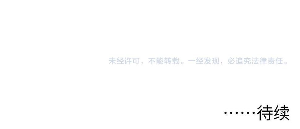 150 兽境迷涧140