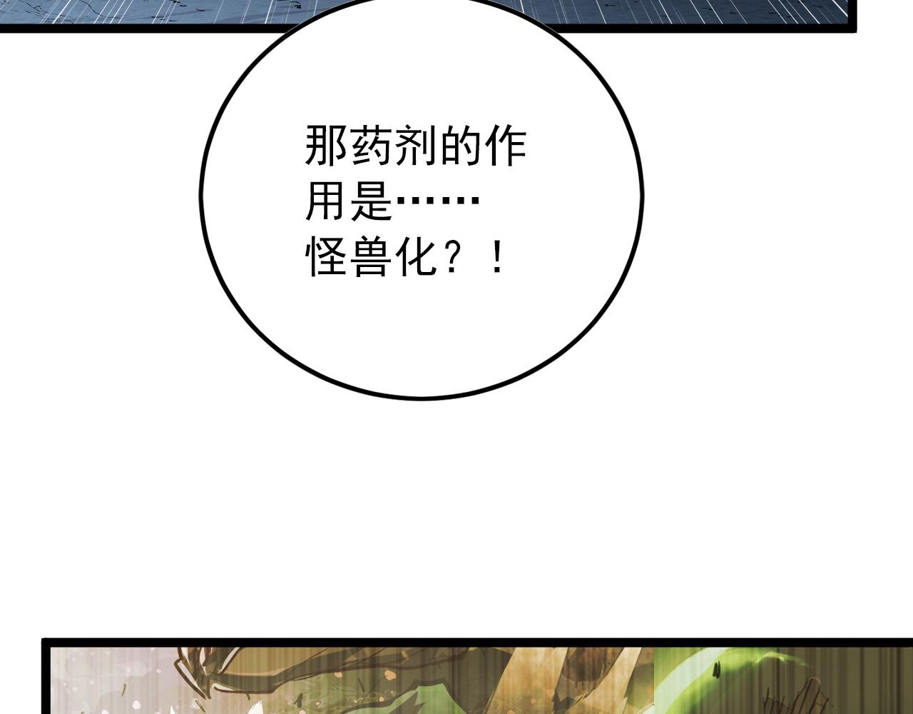 134 中级战将亦有差距70