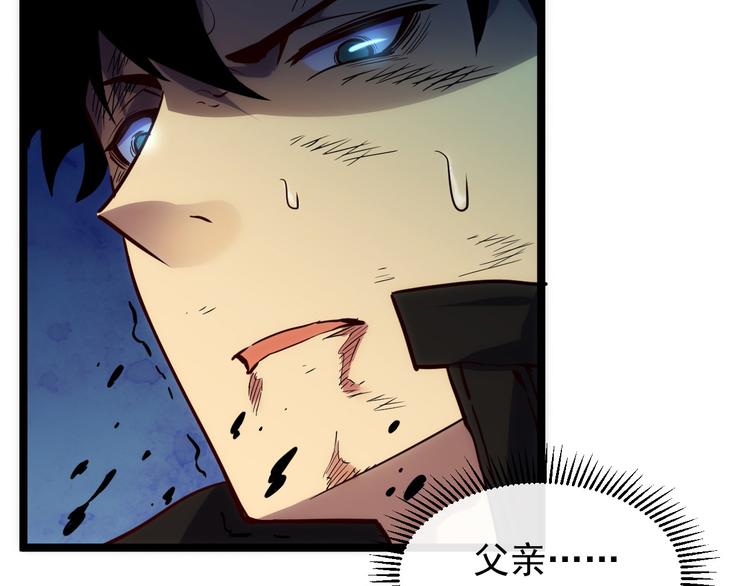 第006话 绝境·觉醒149
