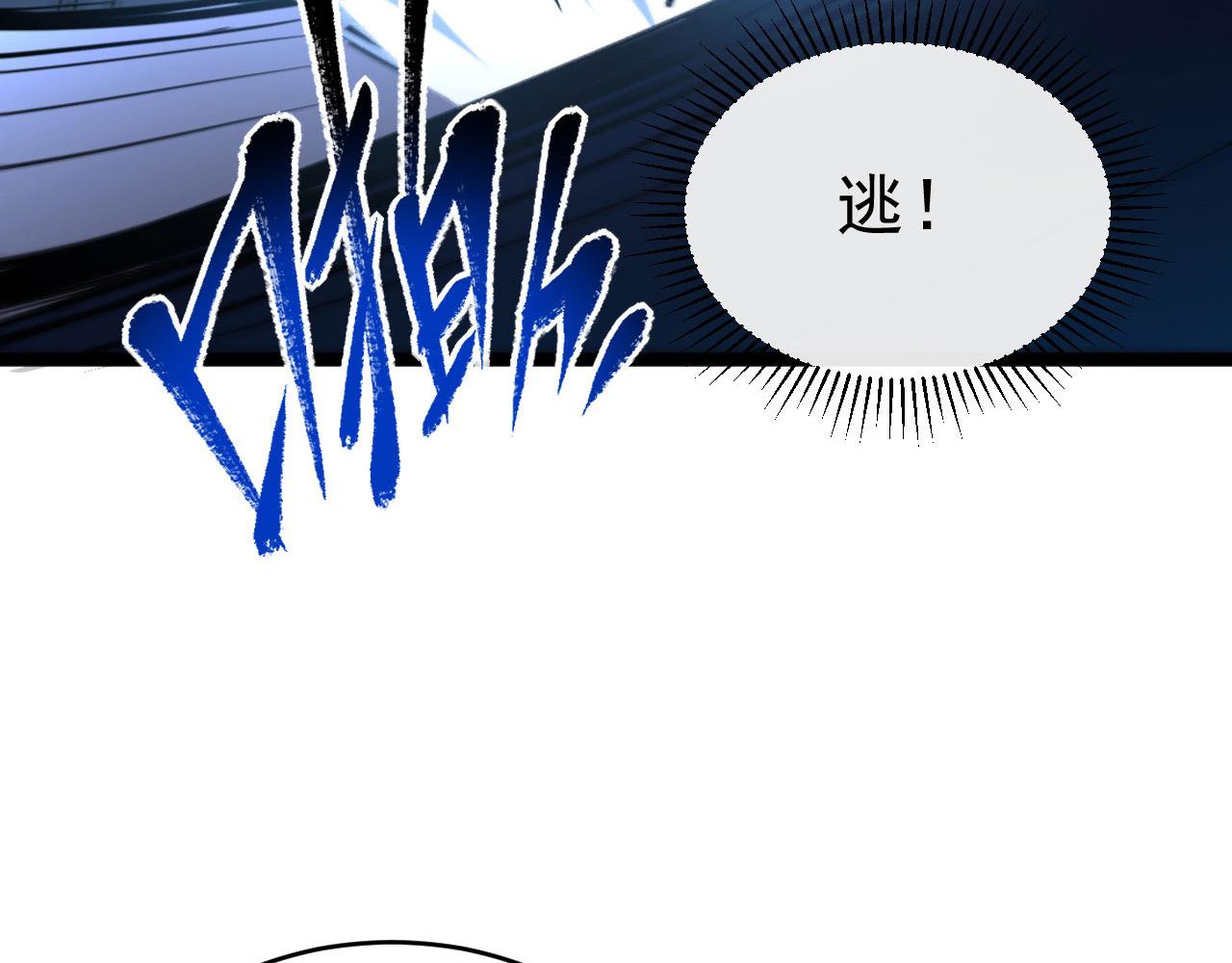 083 军部惊变50