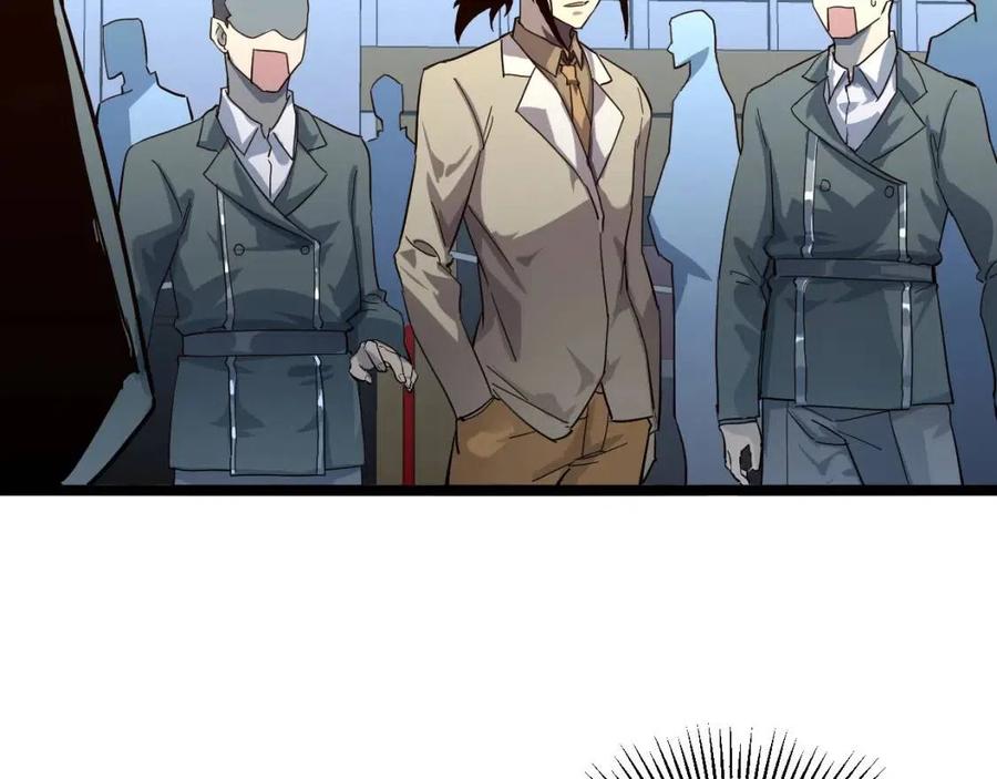 第037话 目标·战将级71