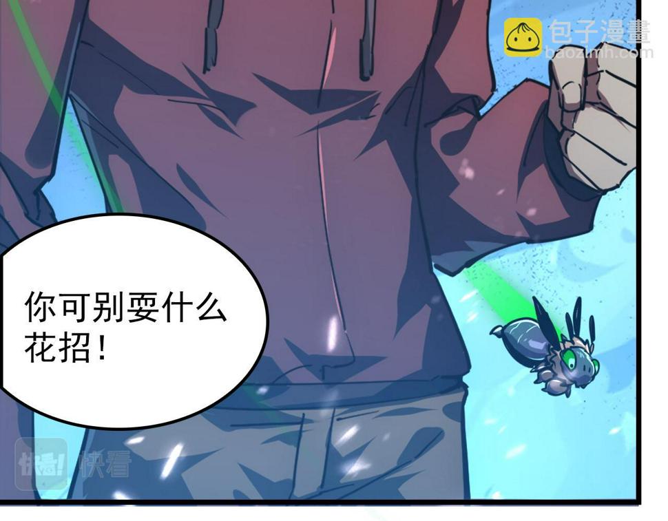 147 意外的臣服155