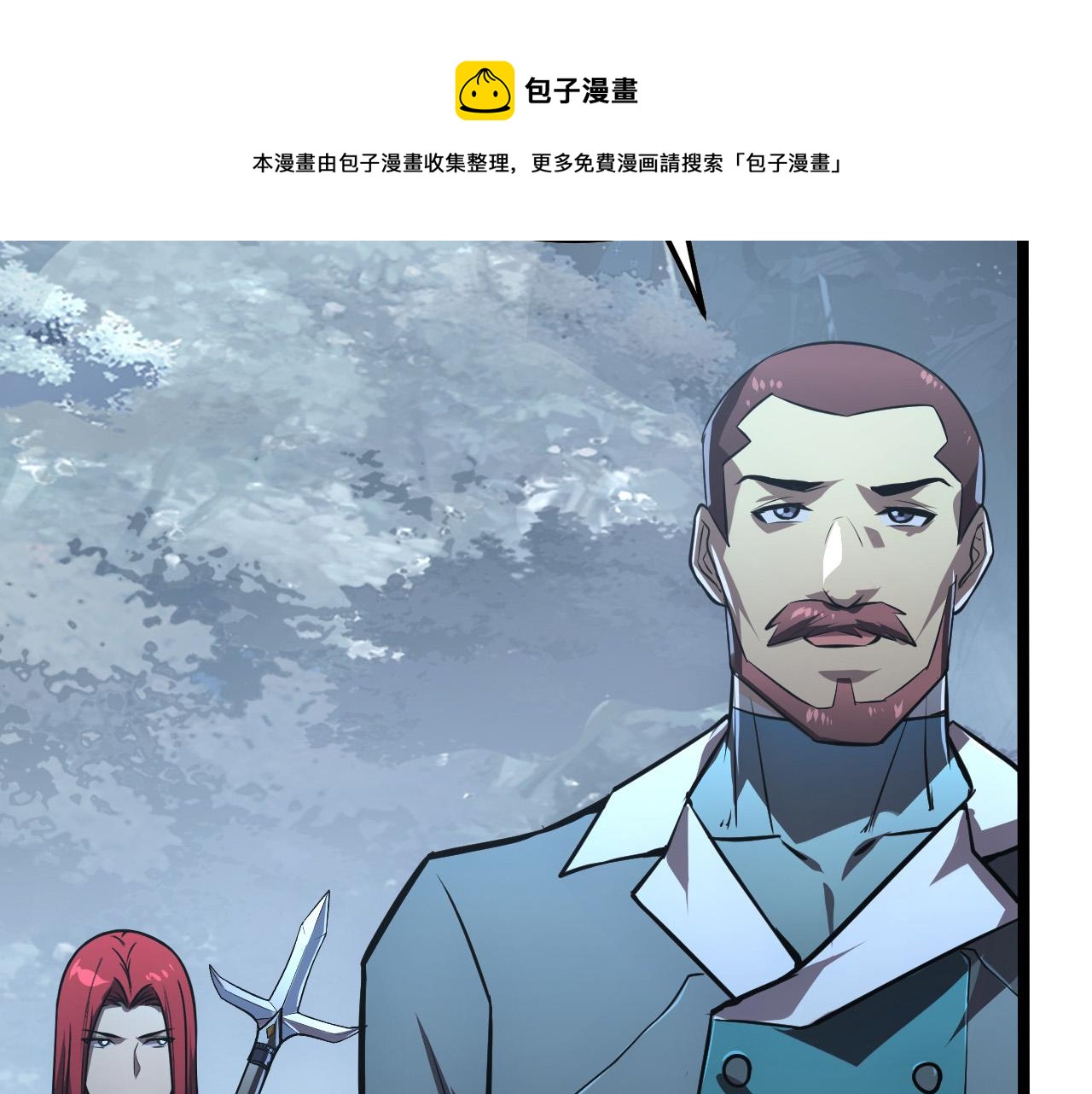 129 伐罪惩凶98