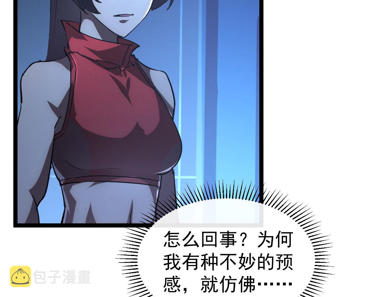 091 诡异的怪兽！34
