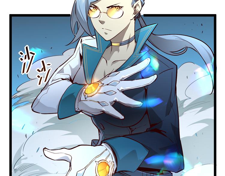 第014话 空中监狱75