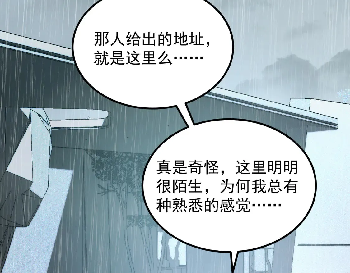 274 丢失的记忆66
