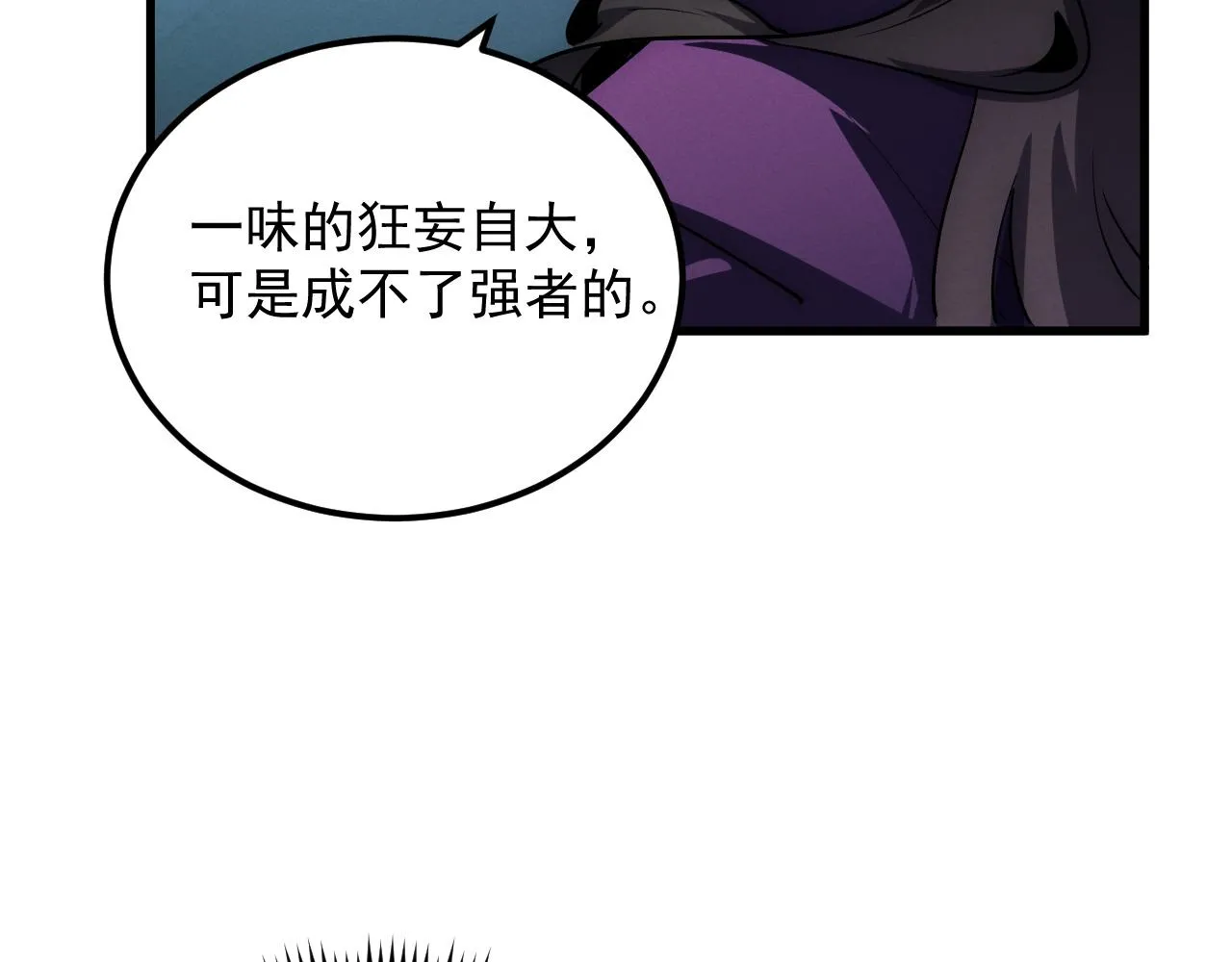 176 建立威名·折服众天才79