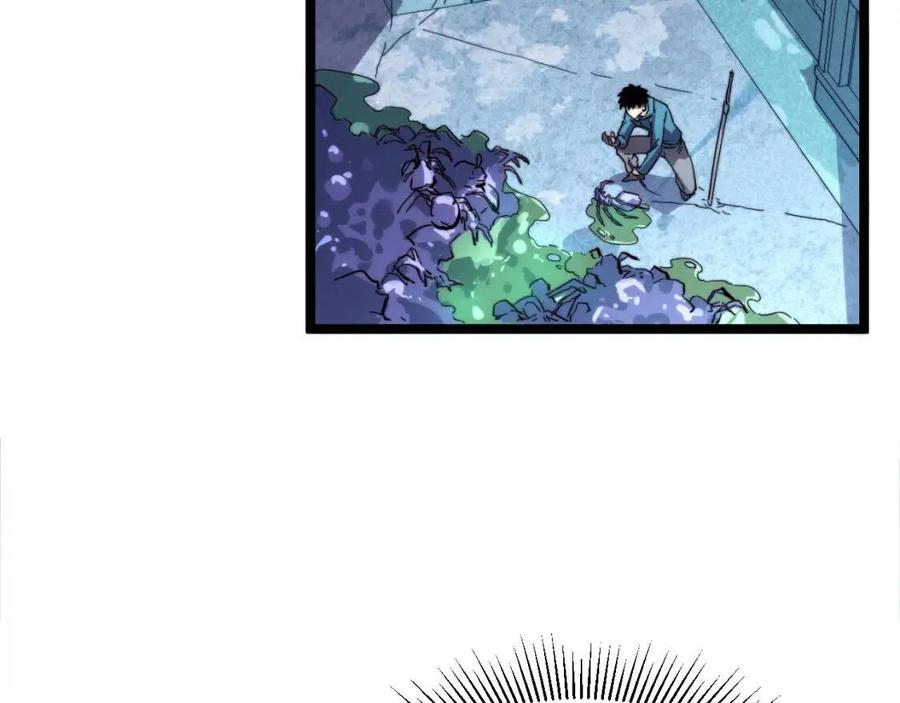 第022话 蜘蛛巢穴29