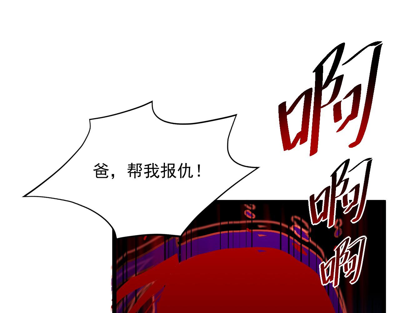 第057话 幕后黑手46