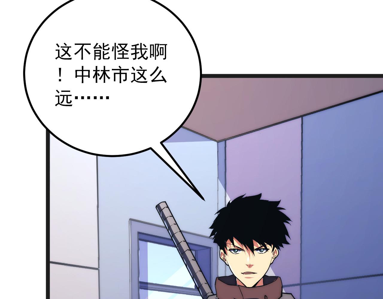 120 再遇美女铸造师87