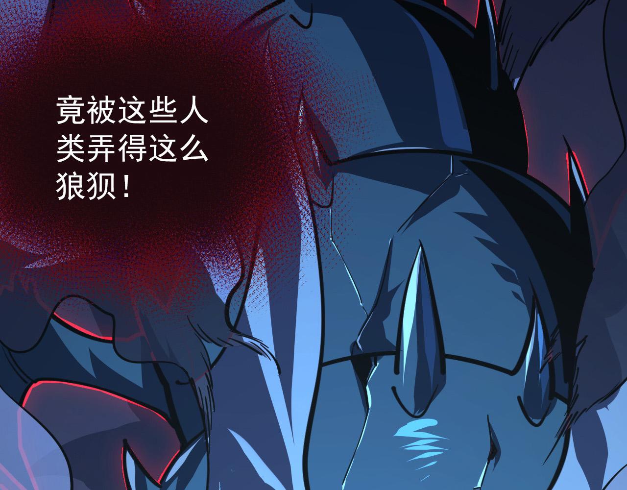 116 敌我的伎俩75
