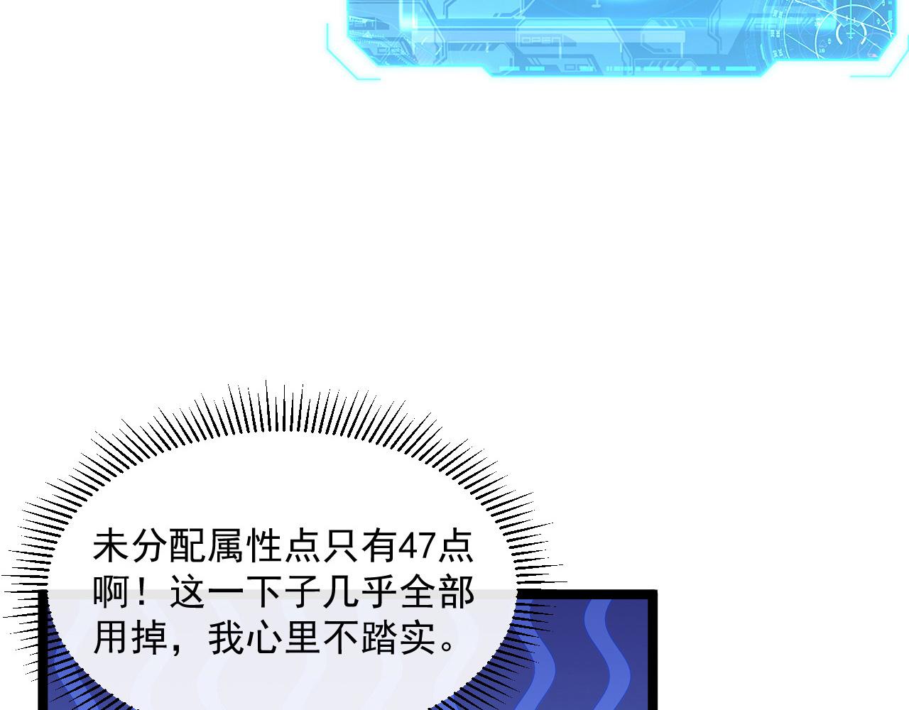 第051话 战神技残篇66