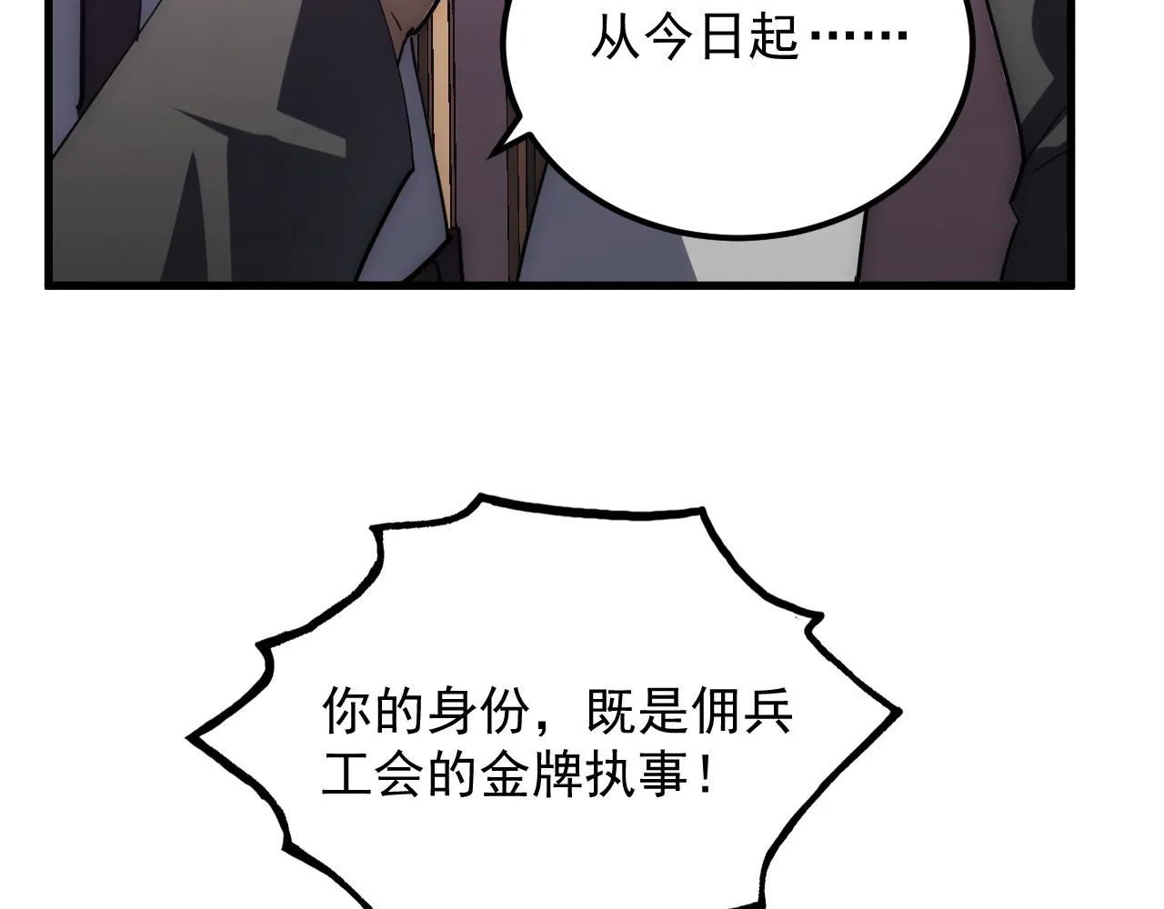 202 破格的兼职71
