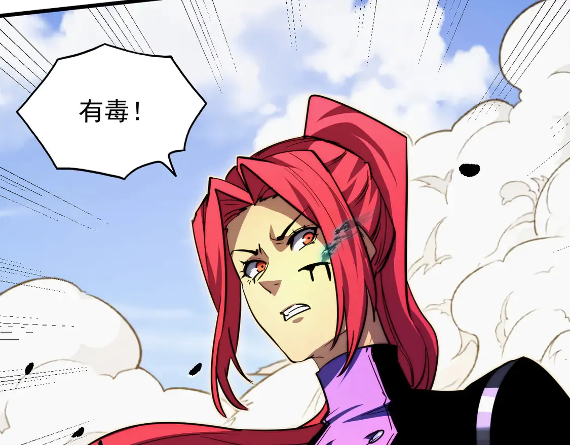 268 传承·领域之极88