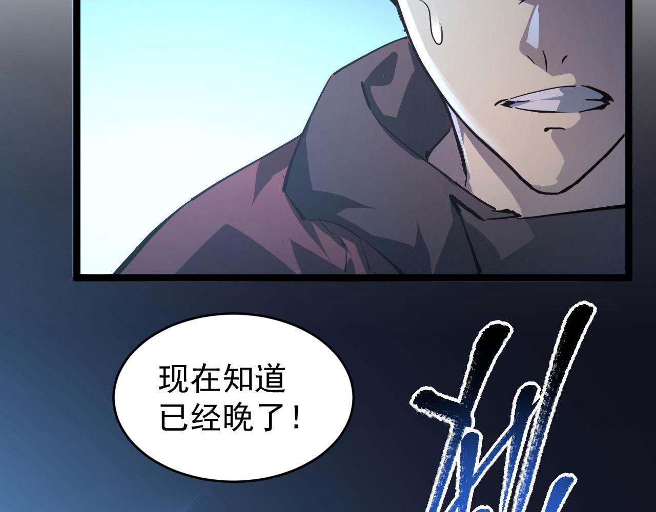 083 军部惊变40