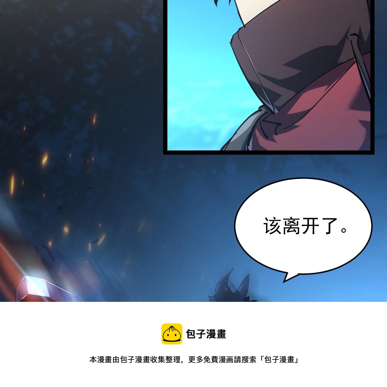 085 目标·东海兽窟92