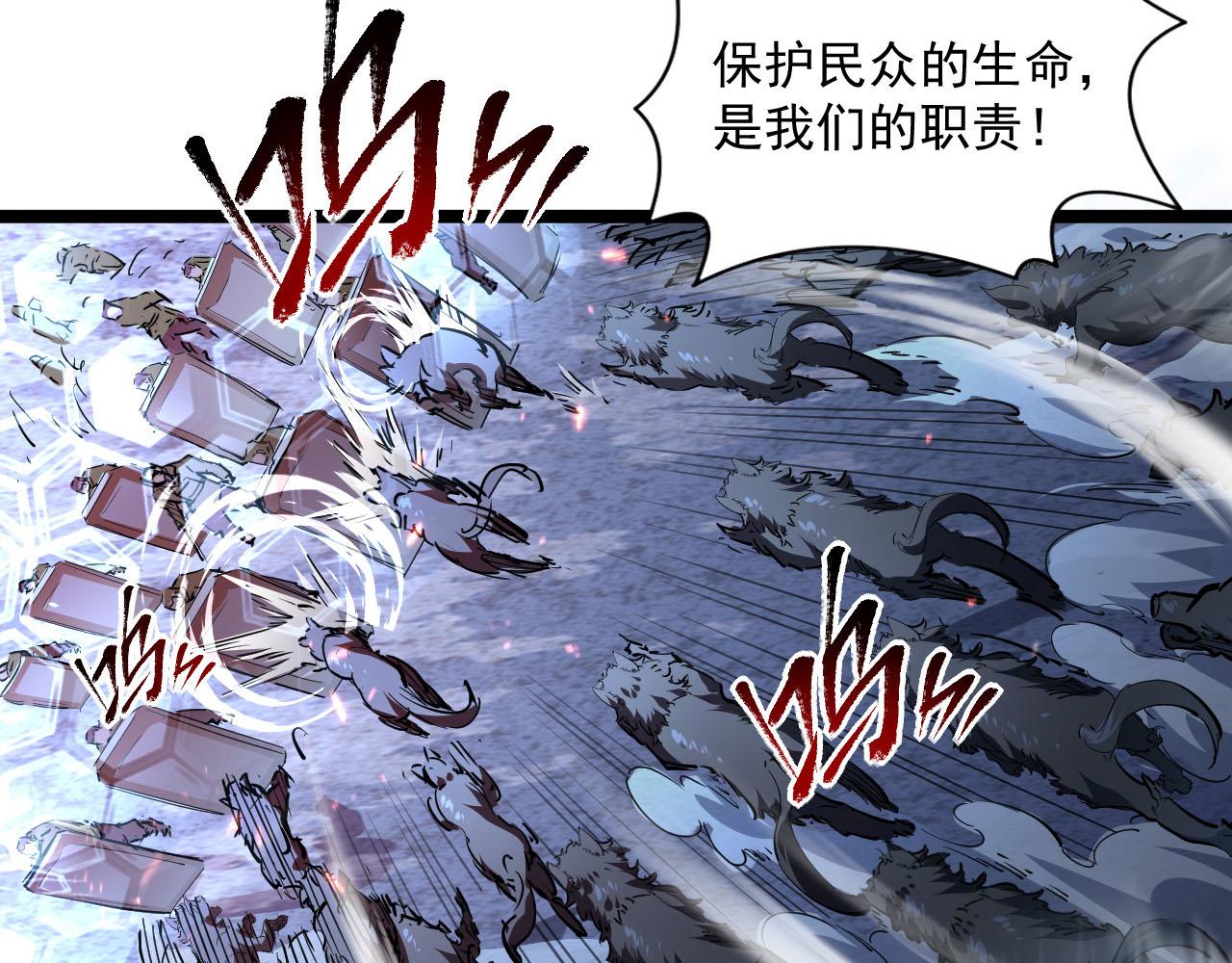 第69话 疯狂的计划68
