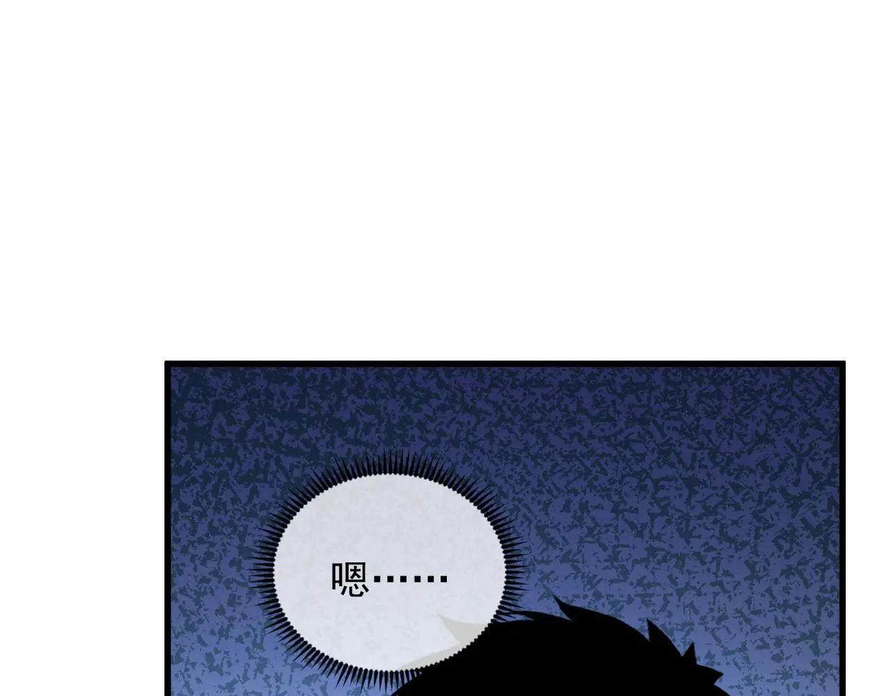 218 被兽王追杀的人51