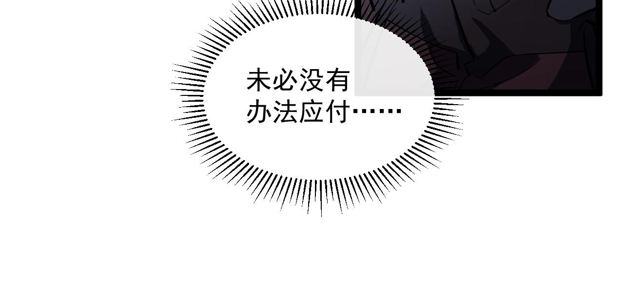 第059话 初级战将巅峰！19