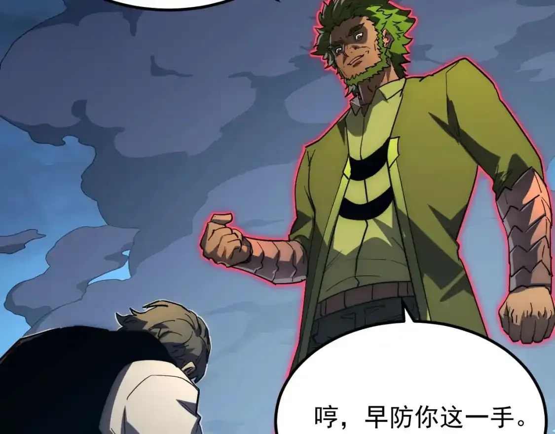 235 津海危机解除！21