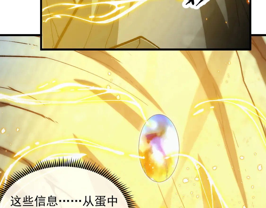 277 盛安的疯狂野心！35