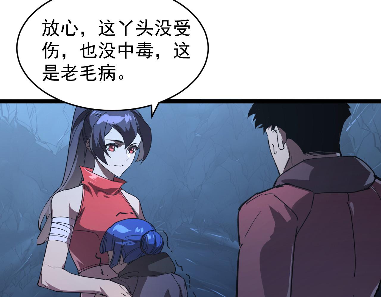 093 变强的决心！41