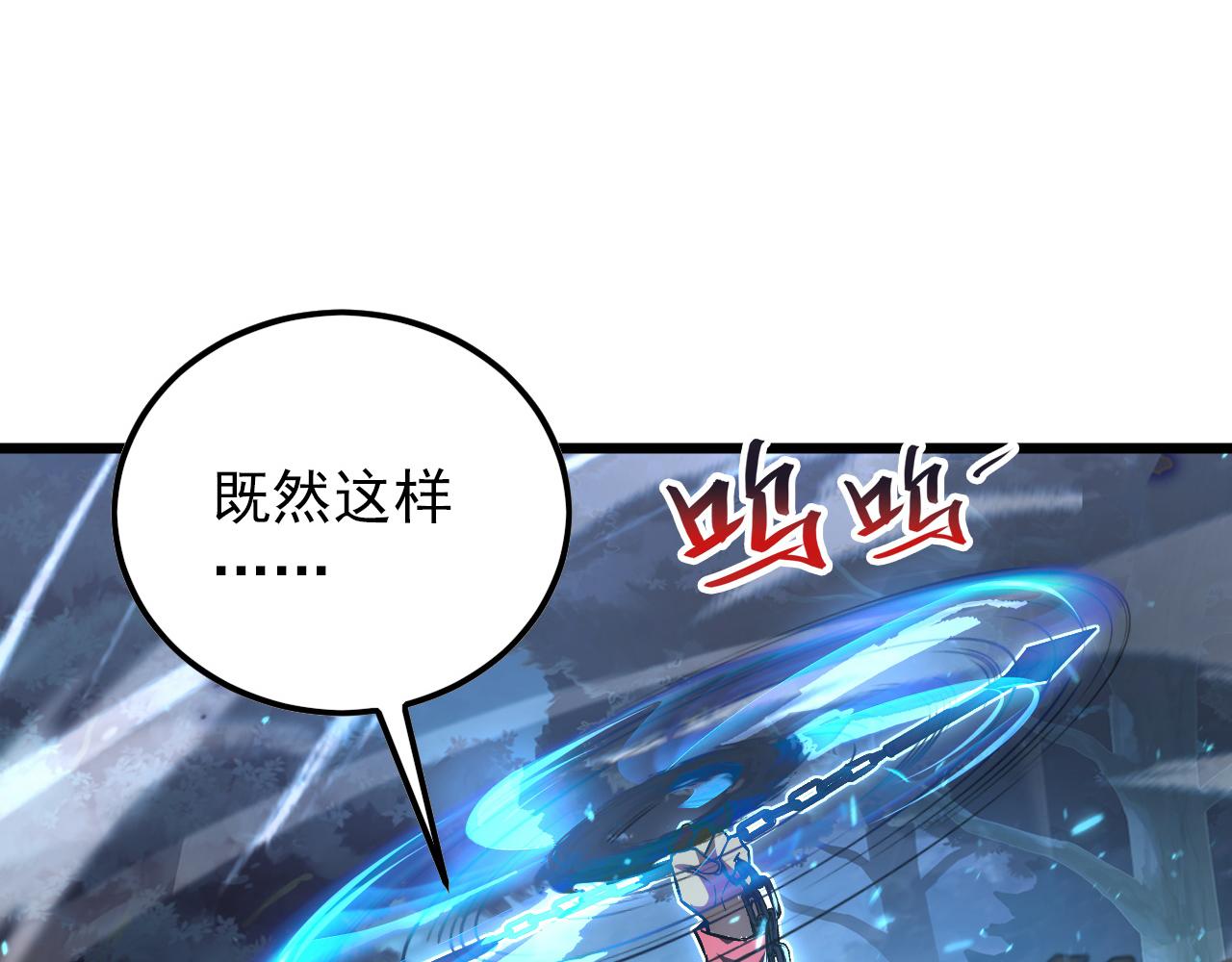 125 揭开黑幕一角86