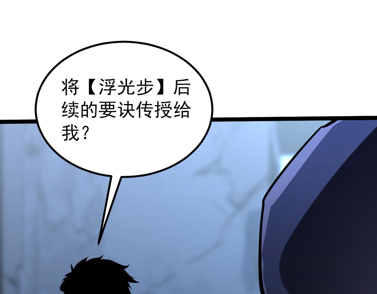 101 限时奖励52