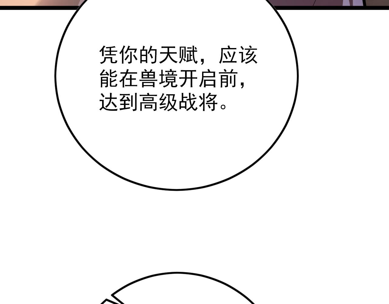 141 丁忆影的宴请117