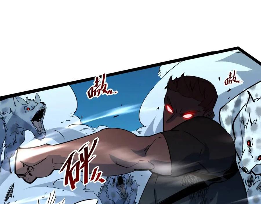 第045话 实力飙升！23