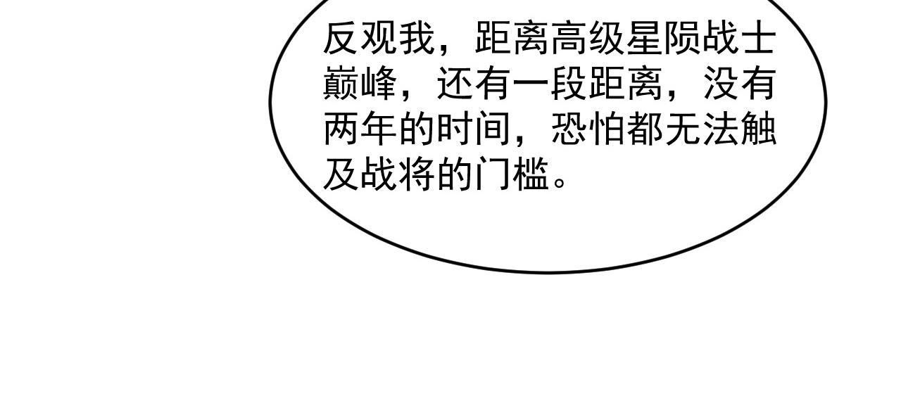 第063话 名动金宁36