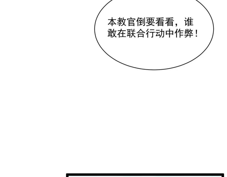 第032话 破纪录！64
