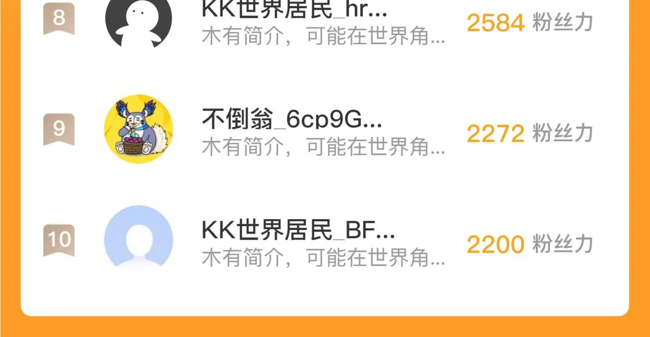 184 会长的下落147