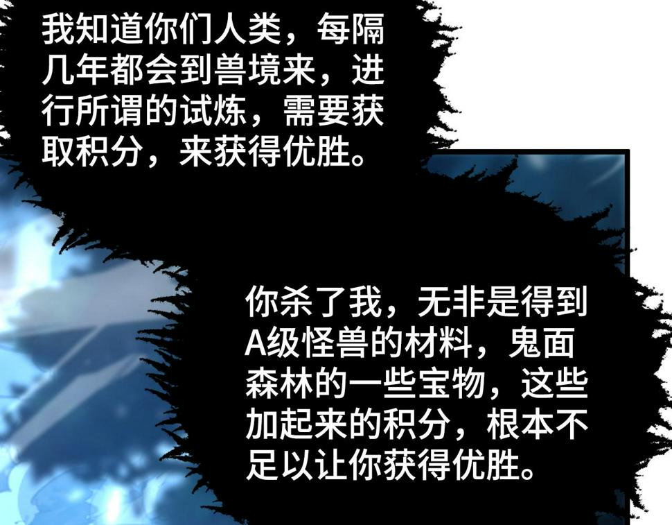 147 意外的臣服105