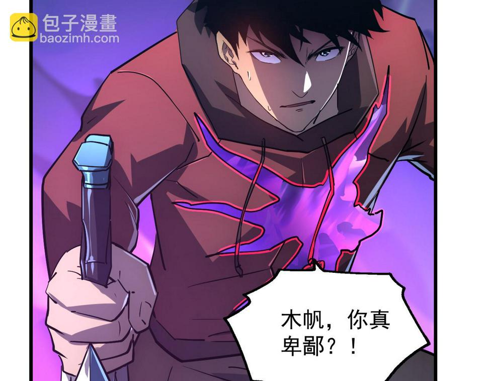 160 绝杀·斗剑进阶！48