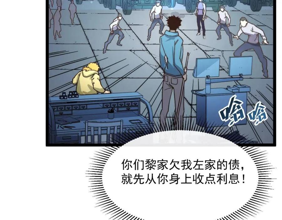 第032话 破纪录！23