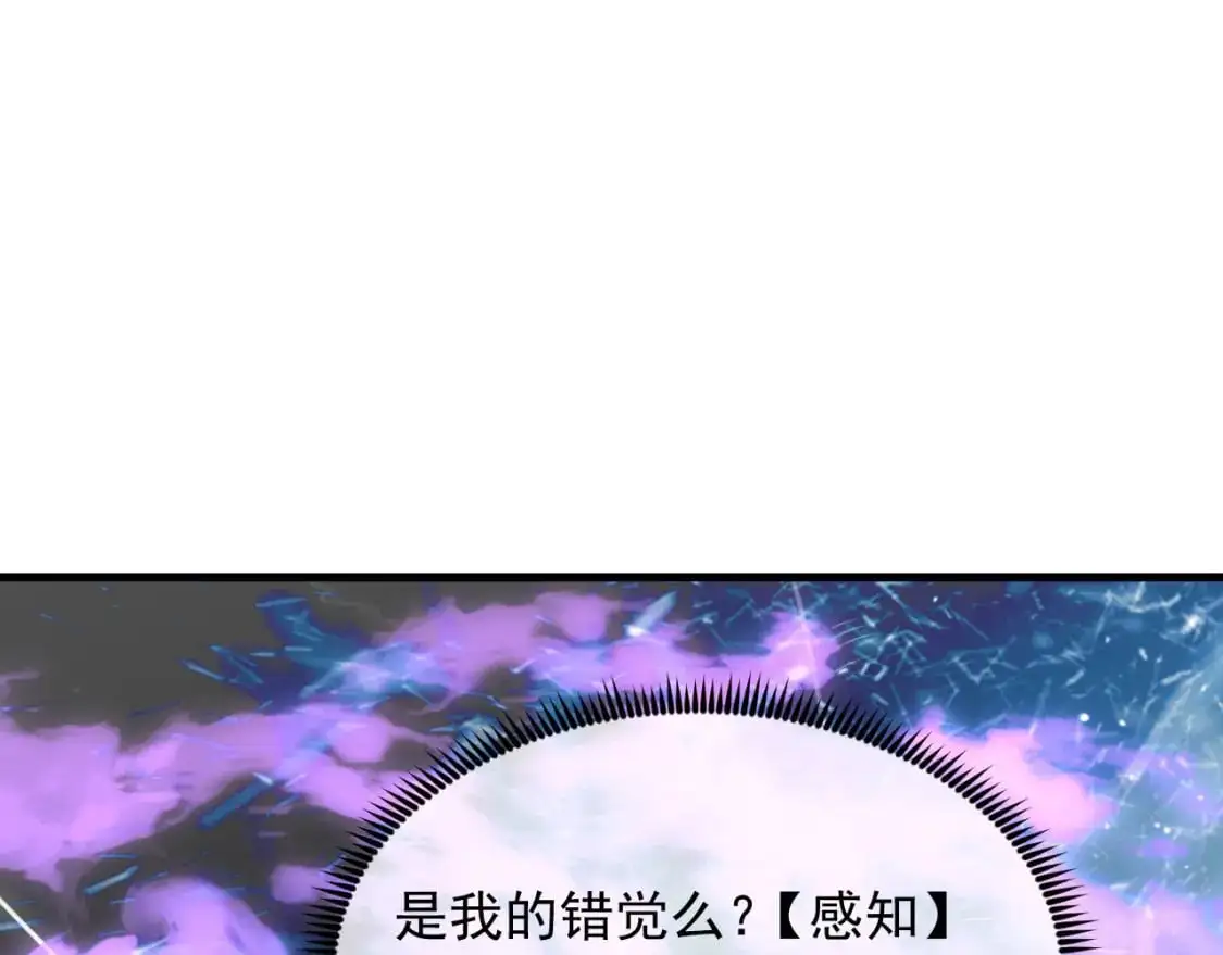 241 诡异·自爆的怪兽群!15