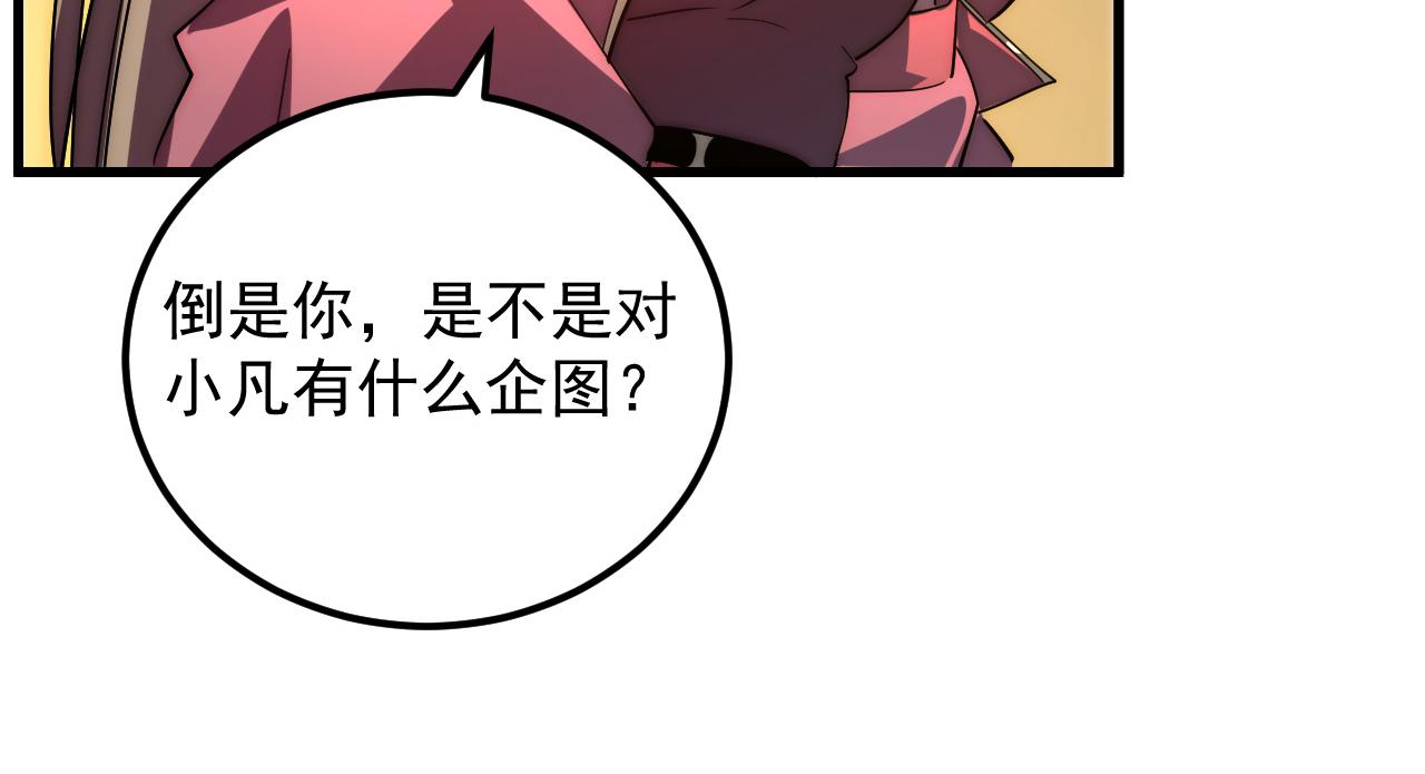 165 未来的可怕敌人98