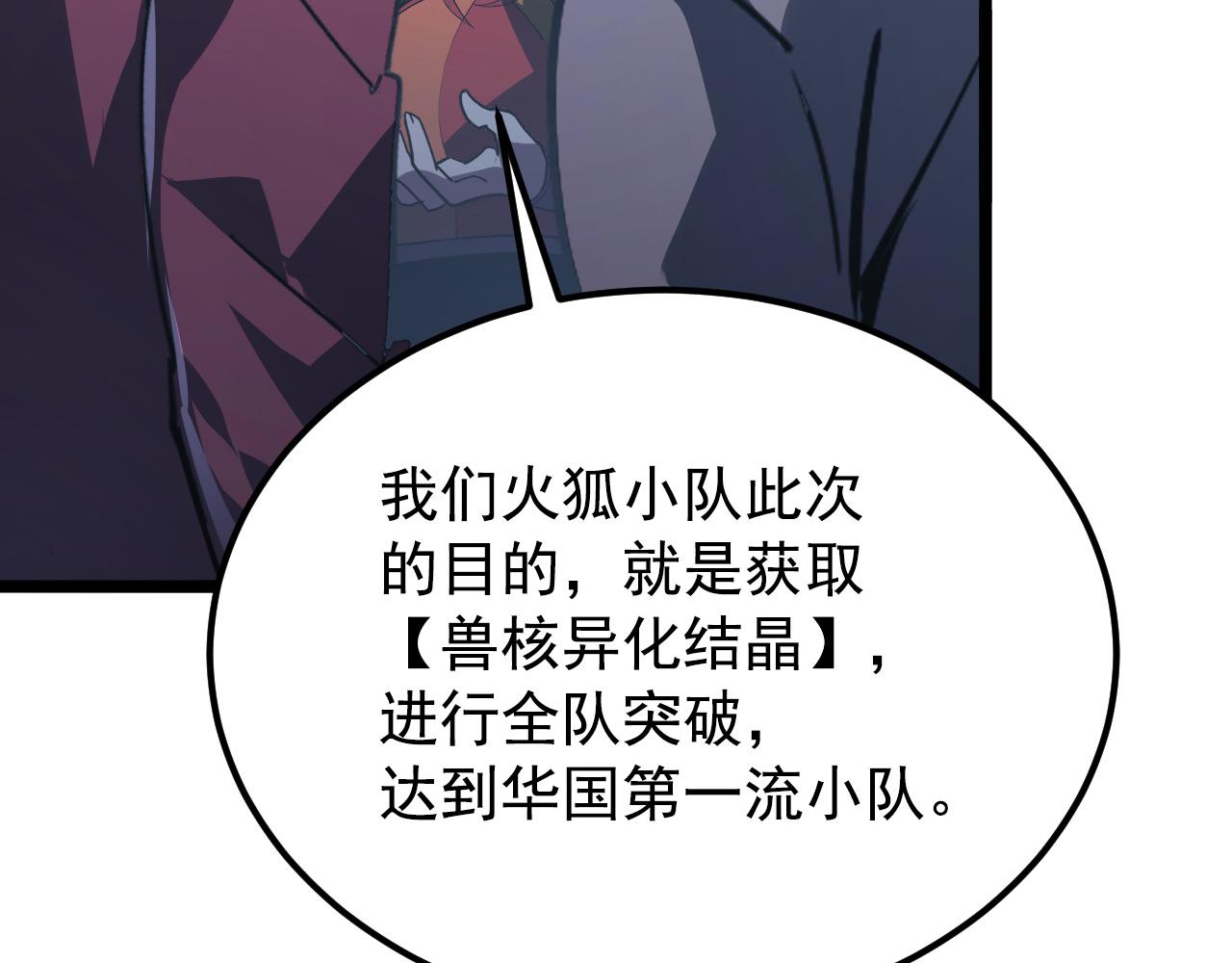 113 地下的实验室63