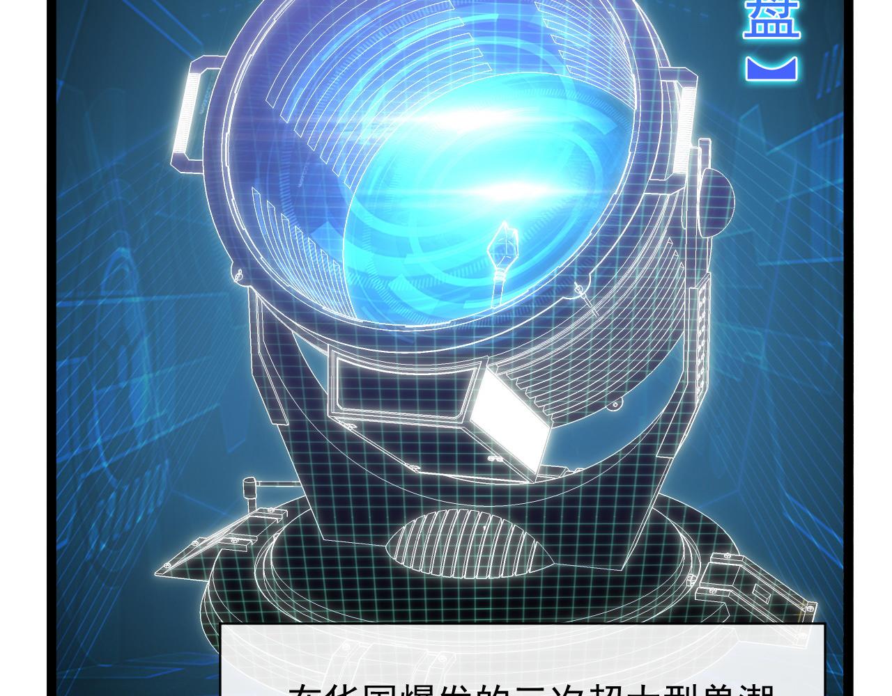 第065话 笼罩金宁市的恐怖气56